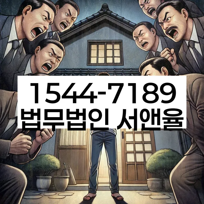 채무불이행자