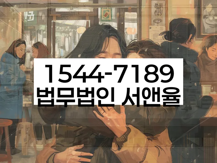 개인회생과정