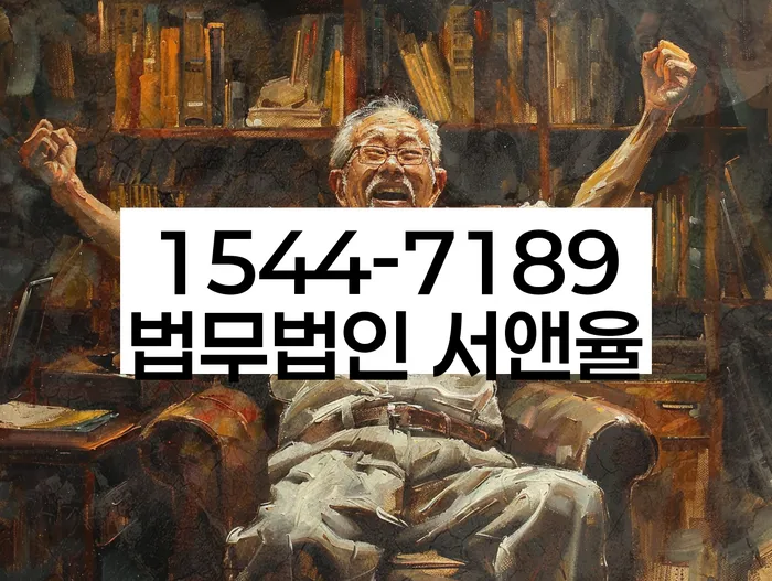 개인회생 면책 후 재신청