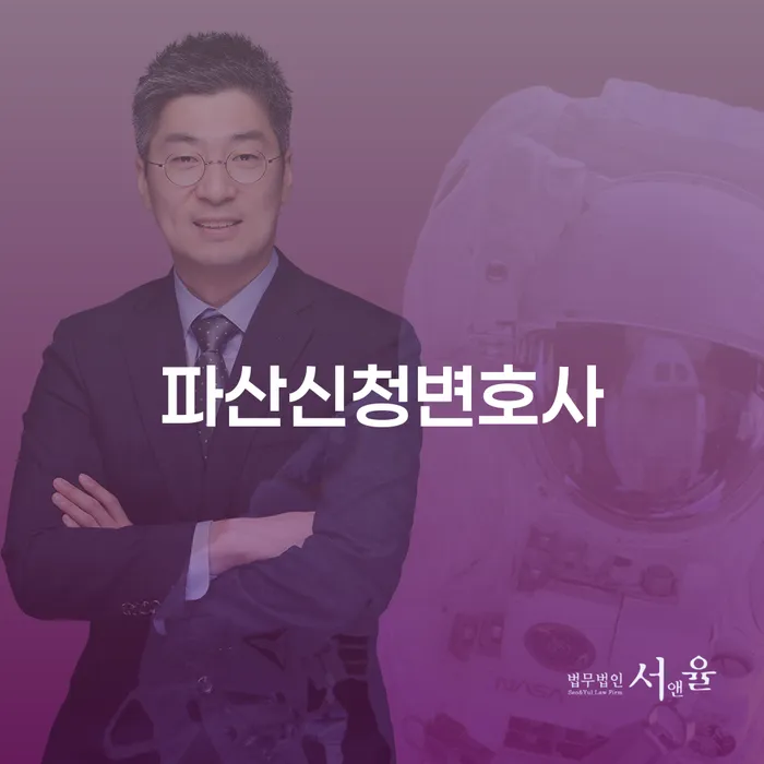 개인회생신청절차 대출 받은 돈채무조정 해결 할 수 있을까?