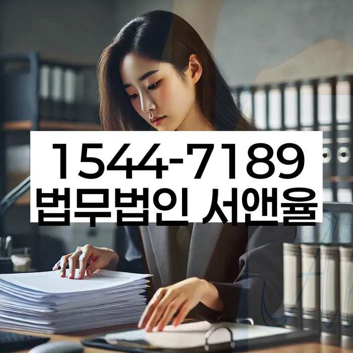 2금융대환대출 연체 시