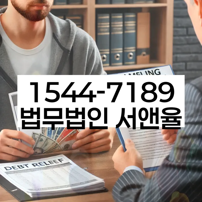 개인회생수임료 분납가능하고