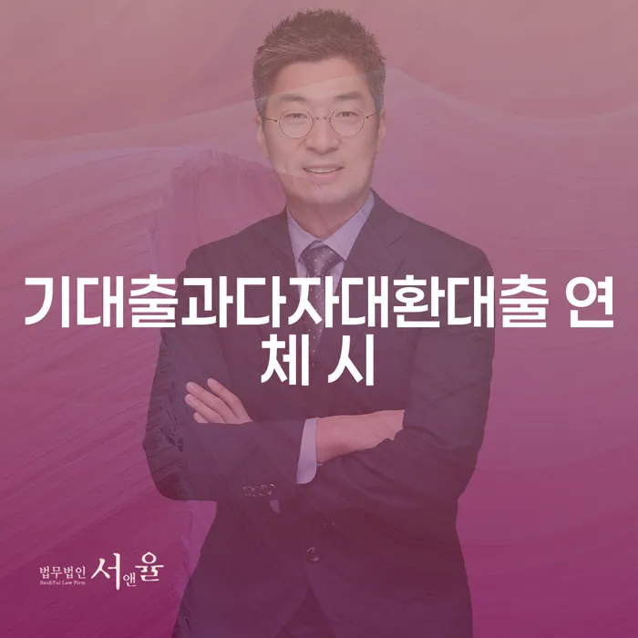 상속재산파산신청 개인파산 판단을위해