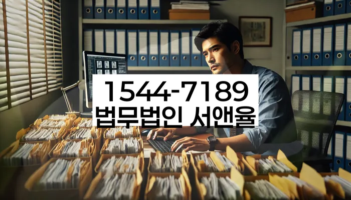 기대출과다자대환대출 연체 시