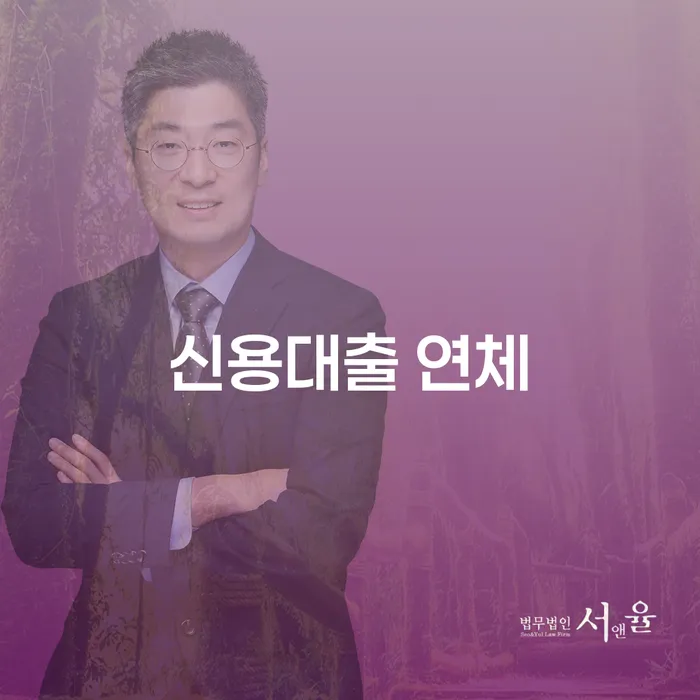 빚청산 개인회생으로 해결방법 계시다면