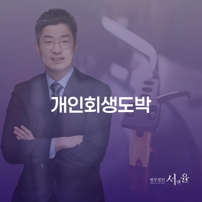 중금리대환대출 연체 시 빚 합법적인 빠른방법 확인 하고 진행