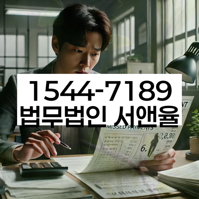 개인회생 비용저렴한