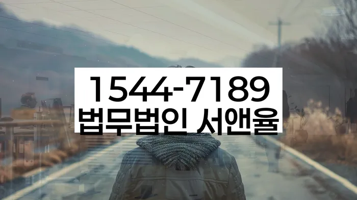 신용불량자취업