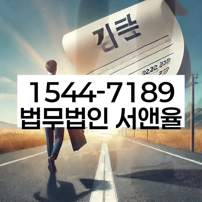 개인파산개인회생