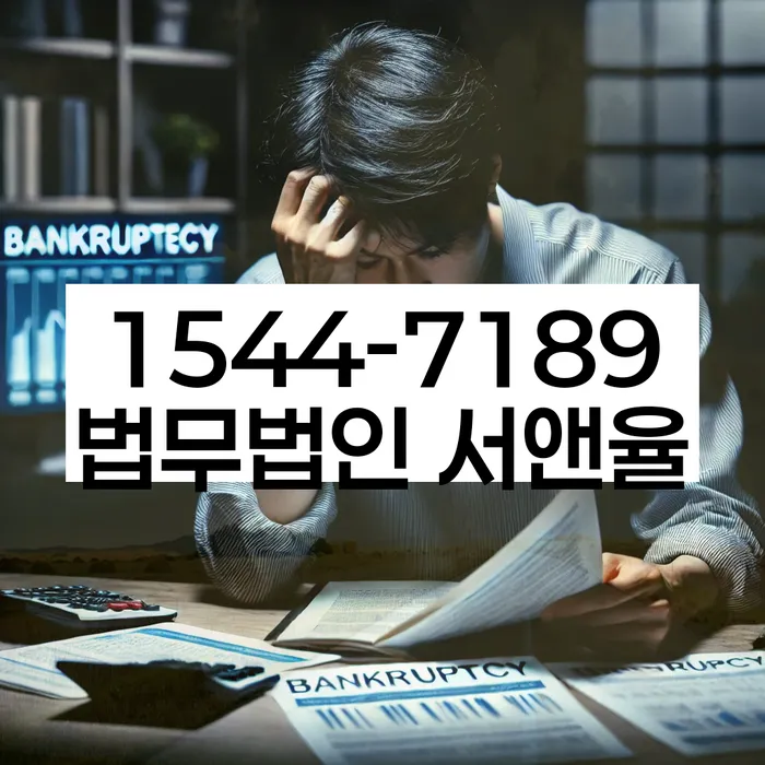 개인회생납입금