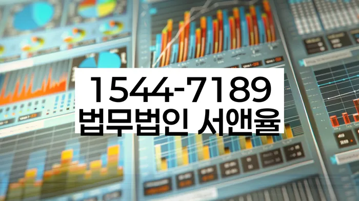 연대보증인채무