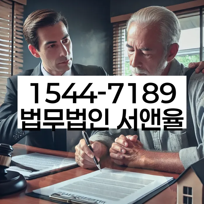 개인회생법무사