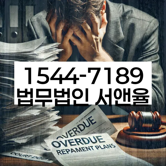 개인회생 수임료 싸고