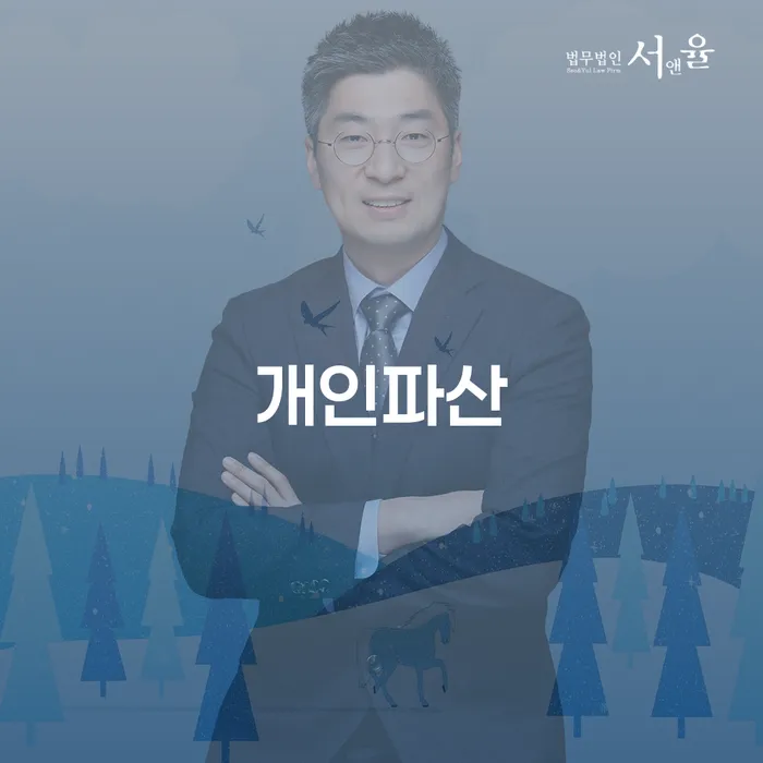 고흥군 개인회생렌트카 워크아웃 꼼꼼히 따져보고