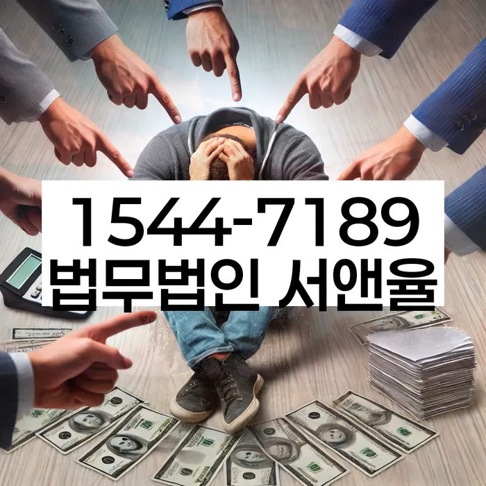 개인파산
