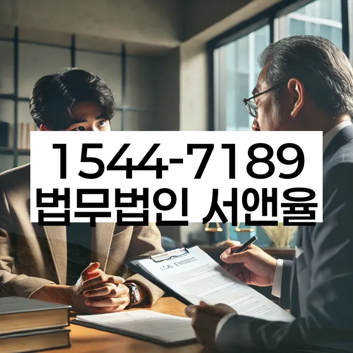 햇살론대환대출 연체 시