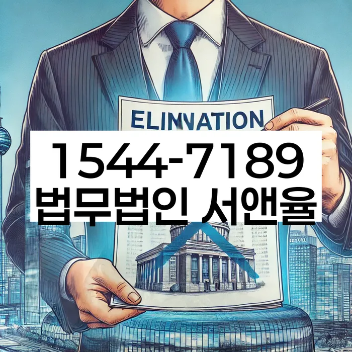 개인회생