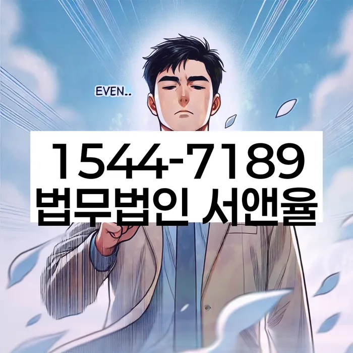 개인회생