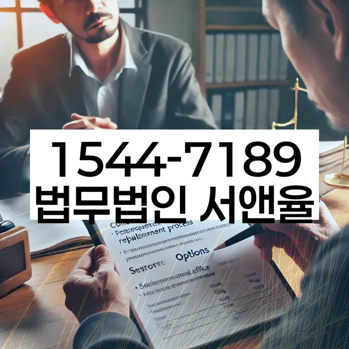 개인회생 채권자 회의