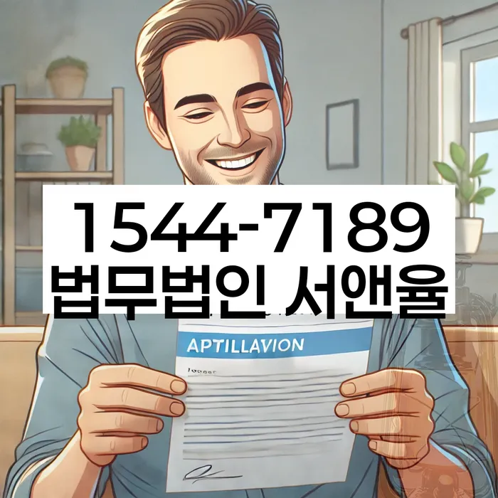 개인회생 채무조정