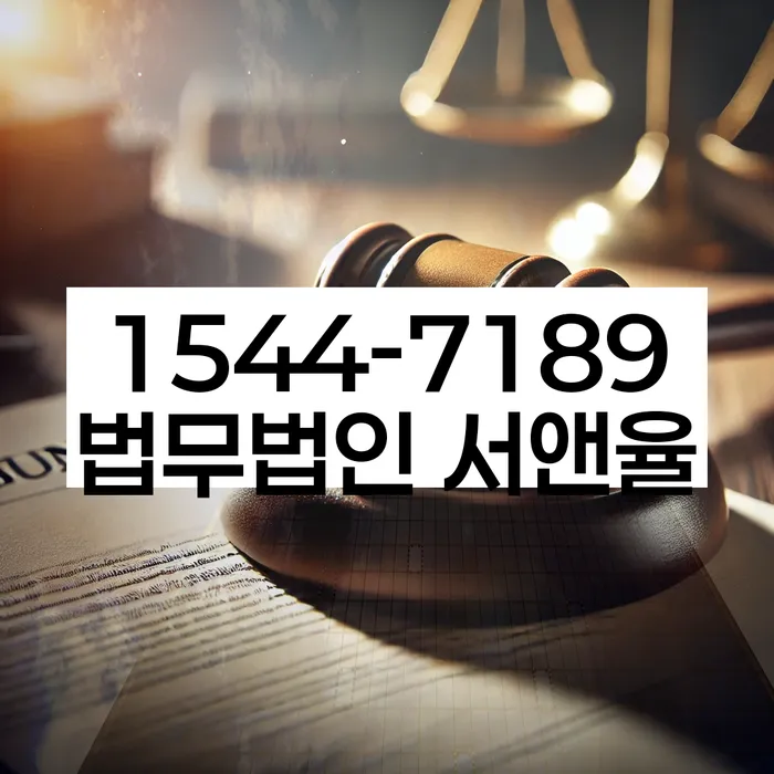 채무 불이행 후 대처