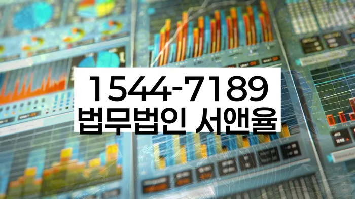 채무 불이행 후 대처법