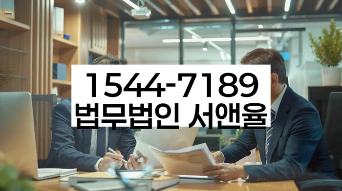 채무 불이행 해결책