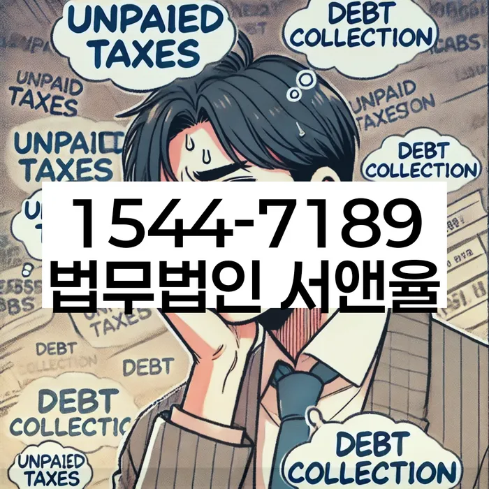 마천동 개인회생 신청