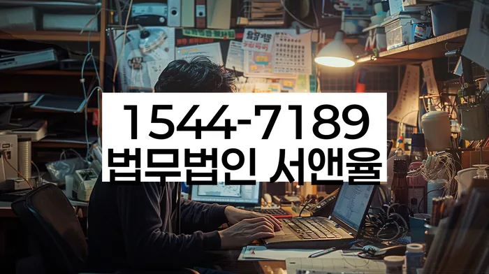 경주시개인회생파산