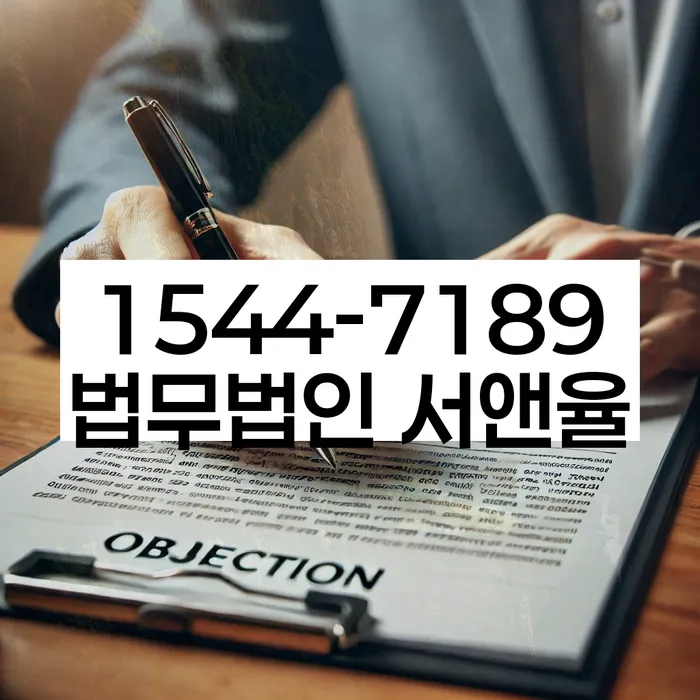 창신동 개인회생